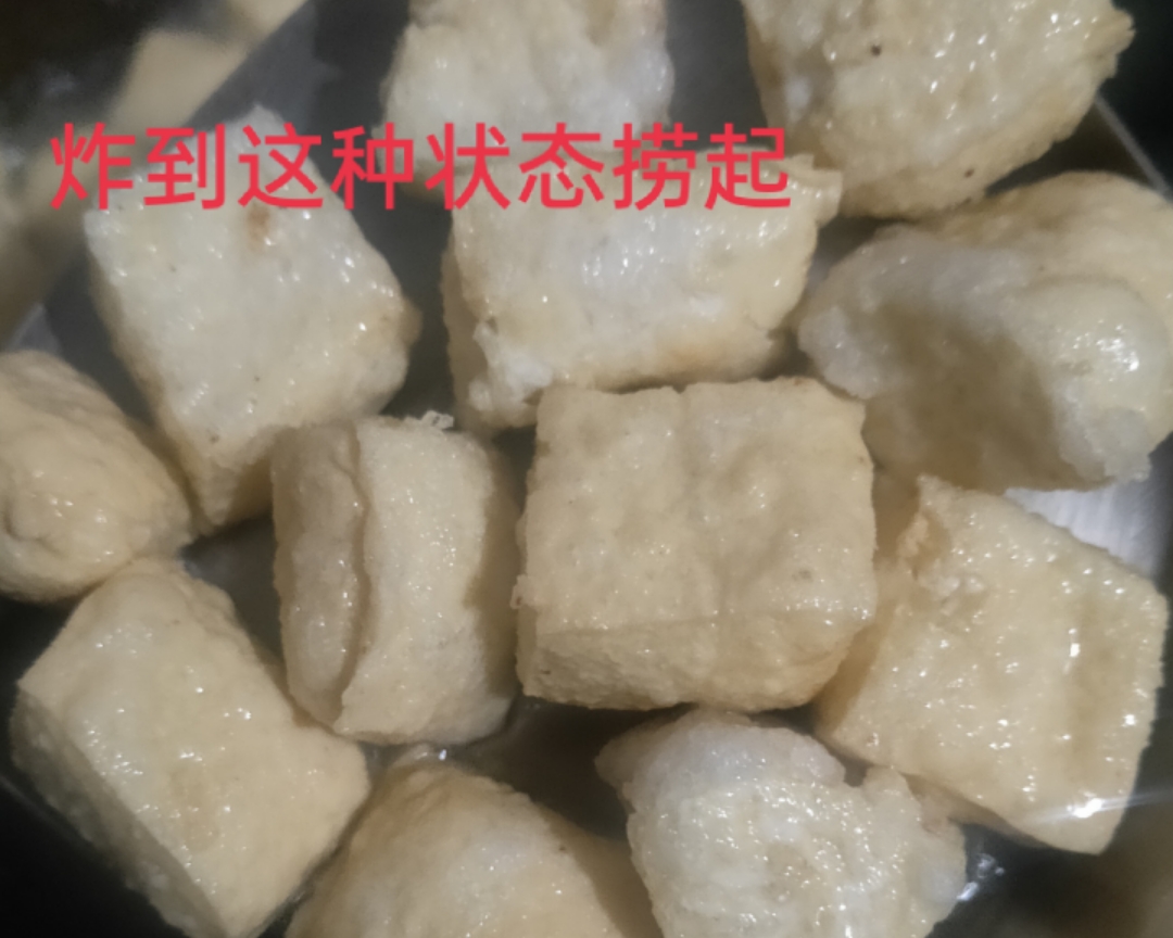 脆皮豆干的做法 步骤4