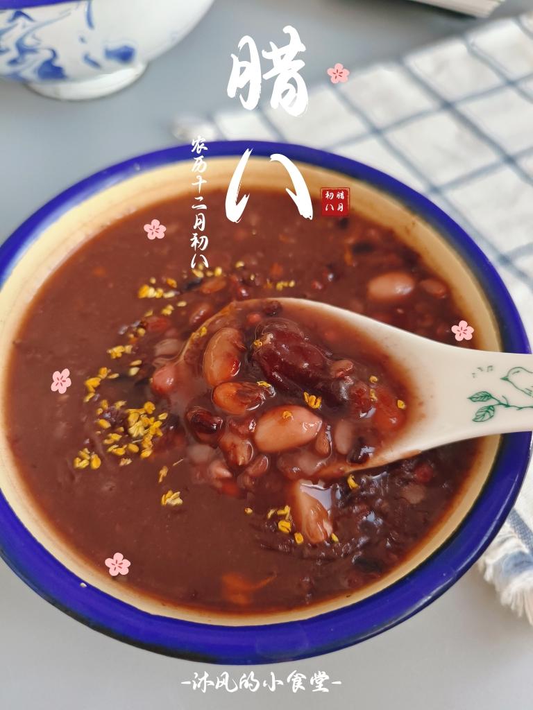 八宝粥(高压锅、腊八粥)