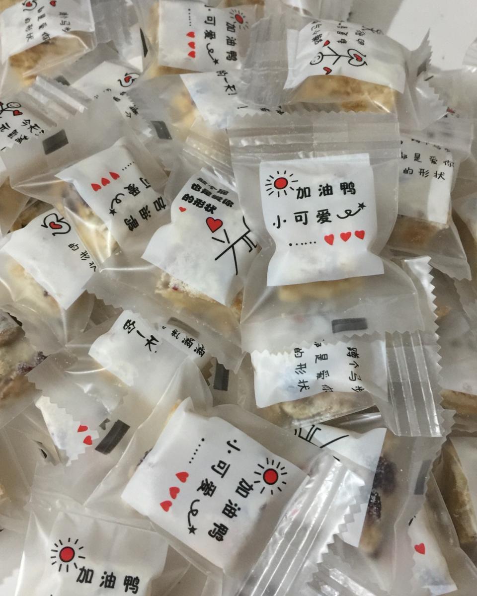 网红雪花酥