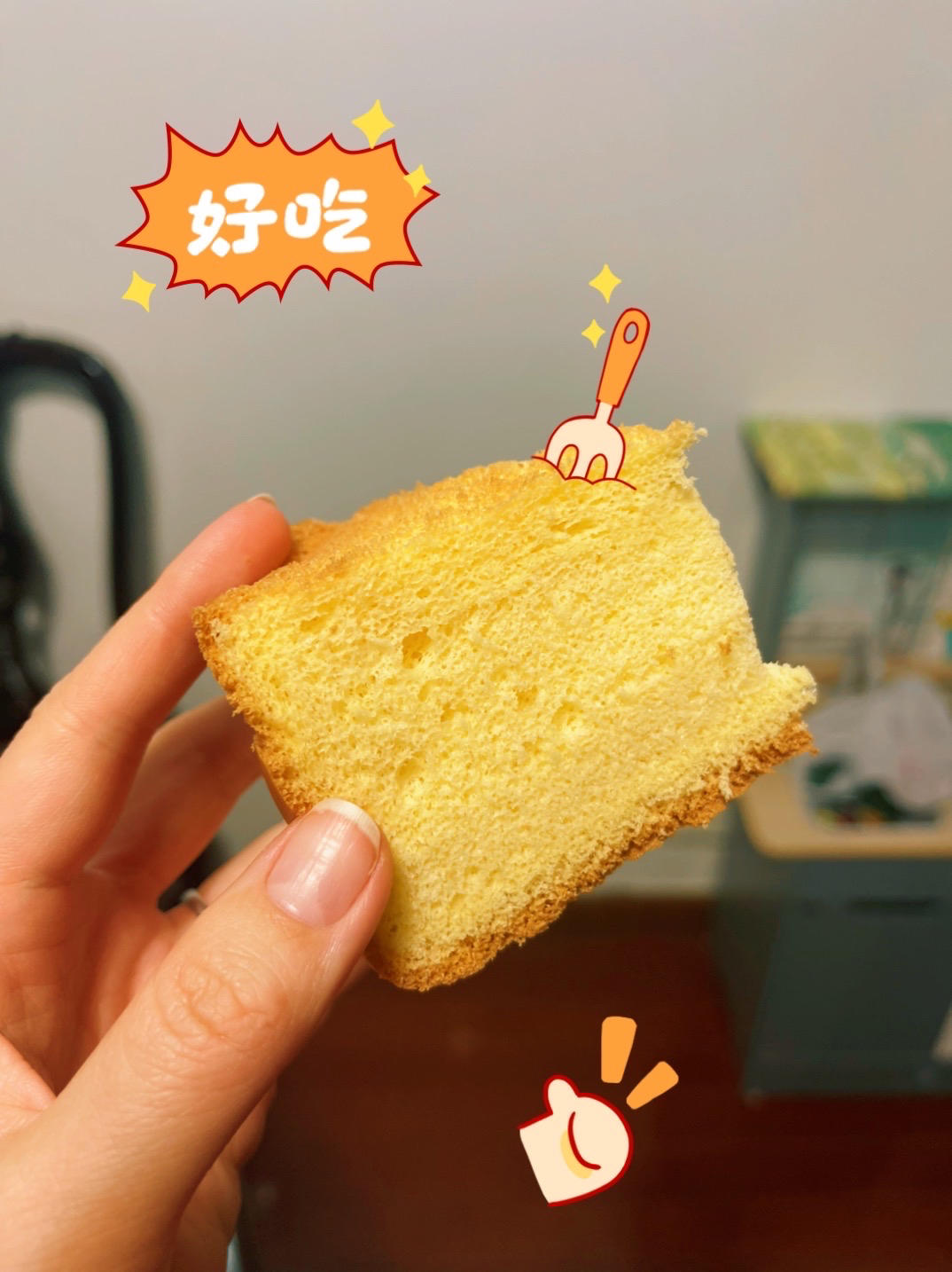 用过上百次从未失败的戚风蛋糕