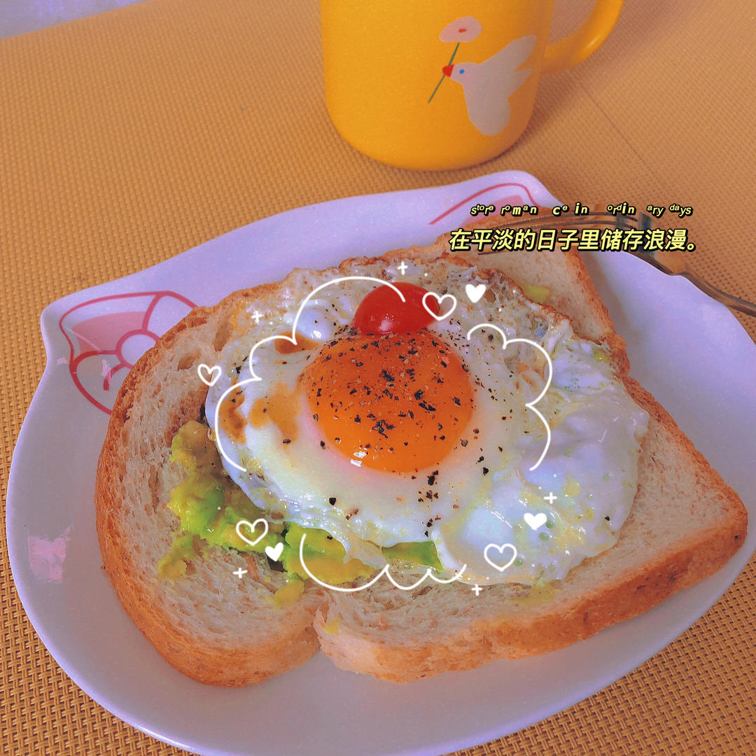 牛油果三明治🥑