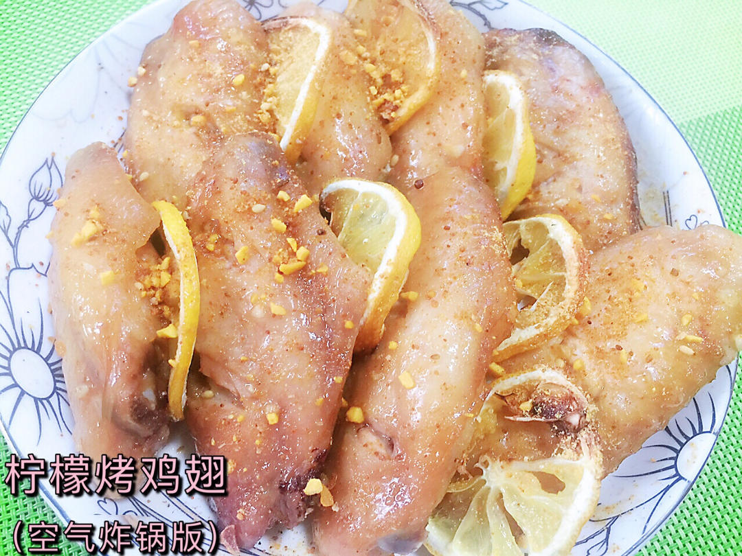 好吃到舔手指❗️简单零失败柠檬蒜香烤鸡翅