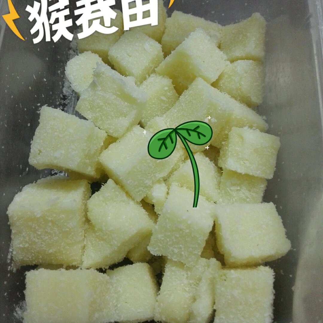 椰蓉牛奶小方