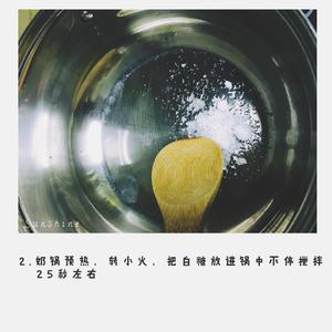 焦糖奶茶的做法 步骤2