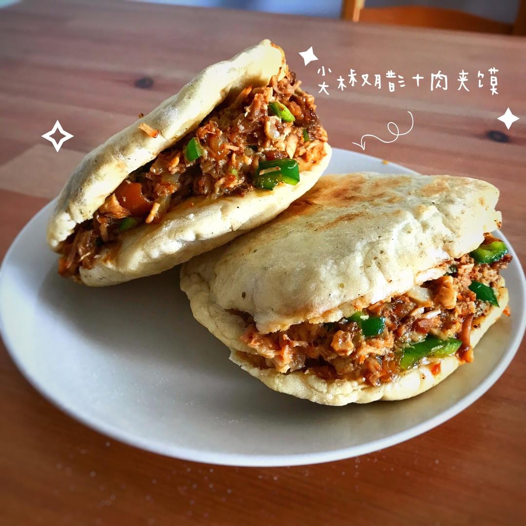 腊汁肉夹馍