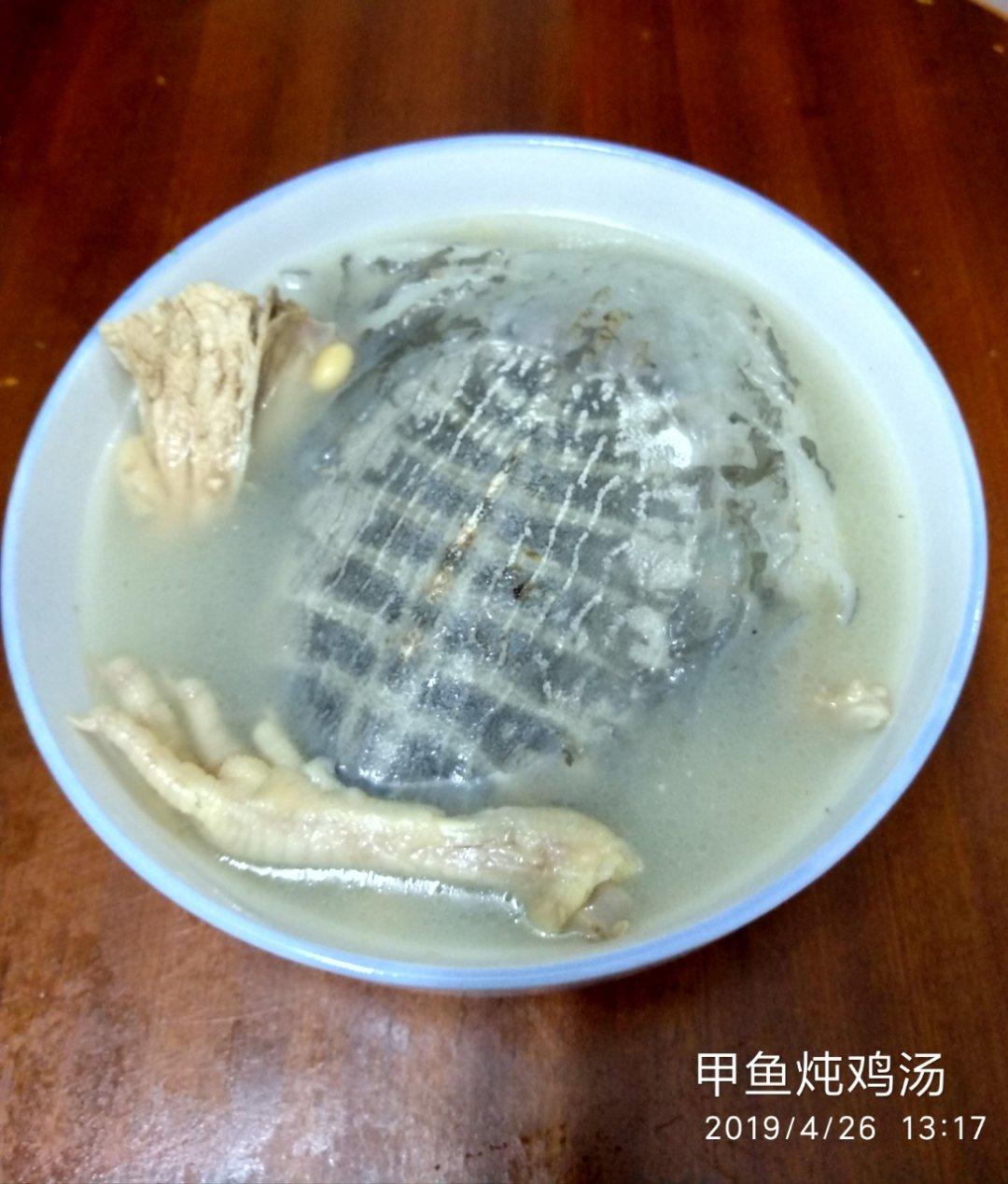 甲鱼汤