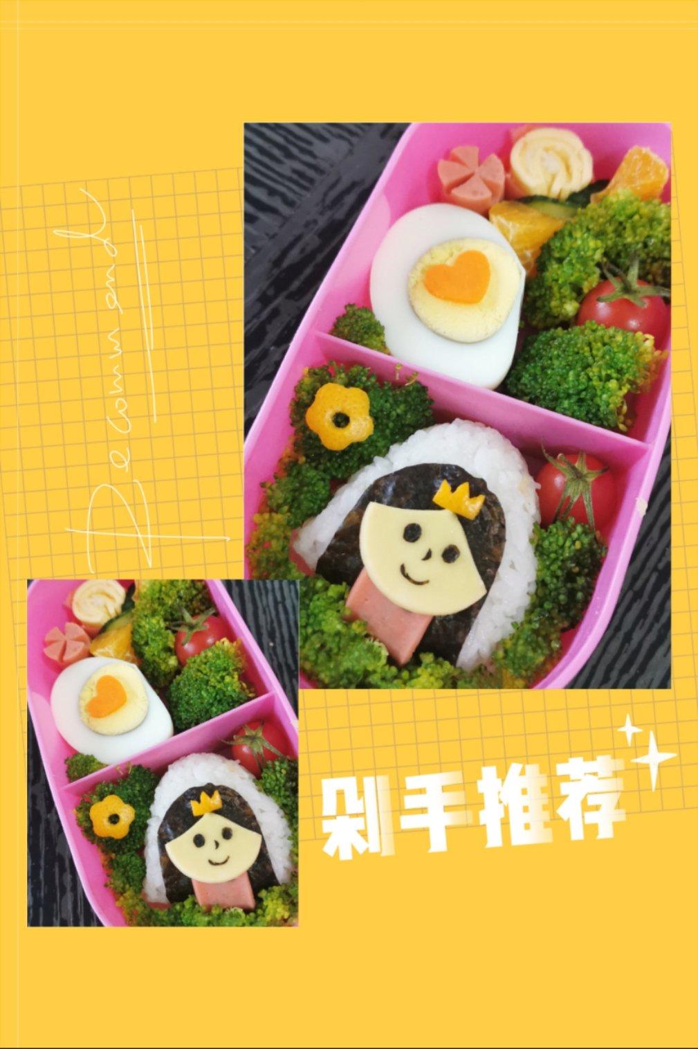 公主风小女孩饭团