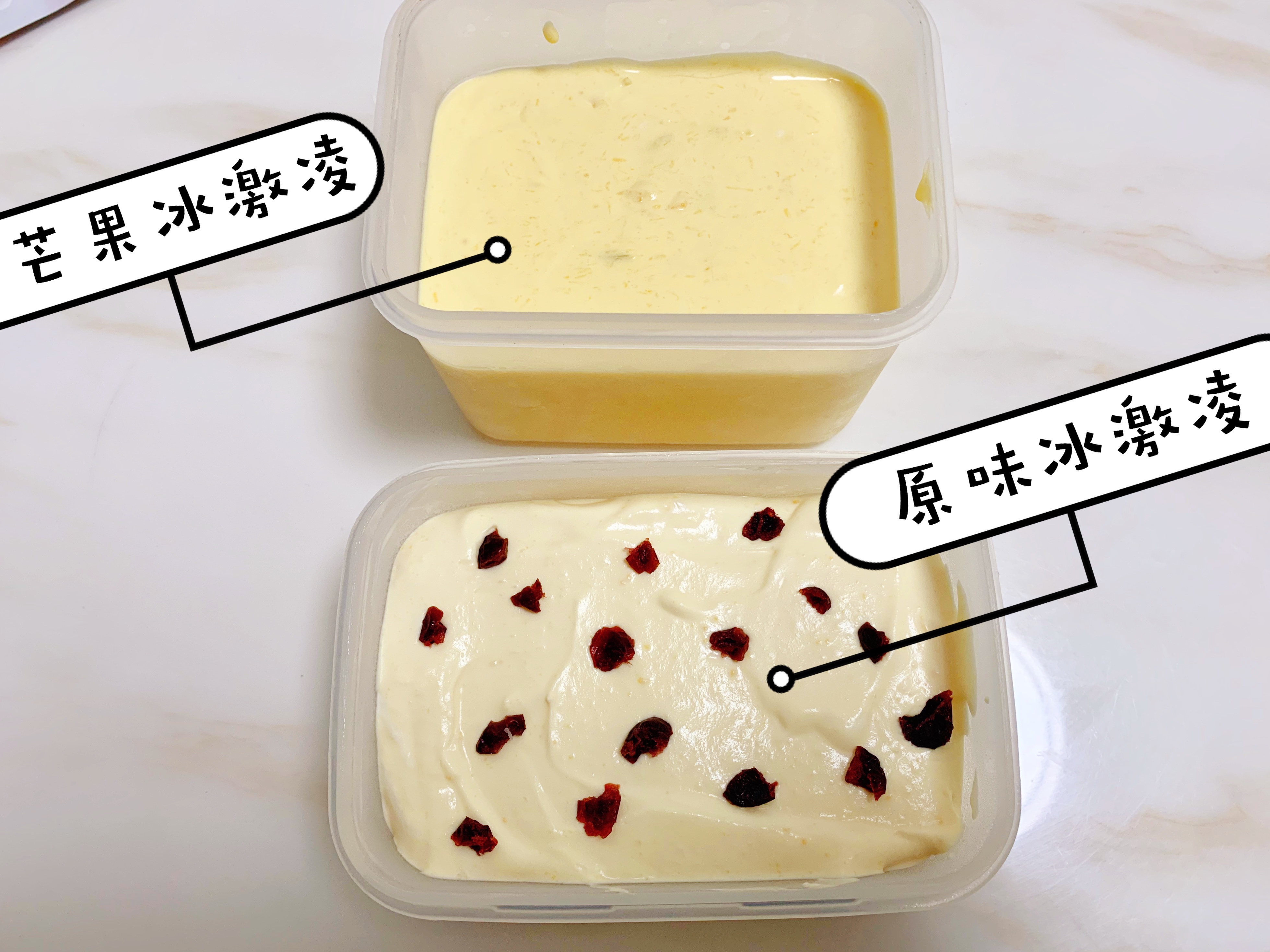 自制冰激淋（不用分次搅拌，无冰渣，熟蛋黄放心吃）的做法 步骤14
