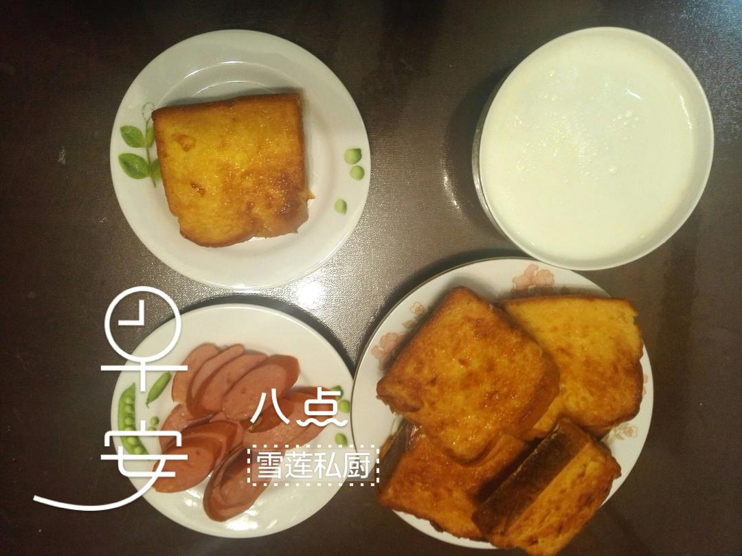 奶香片