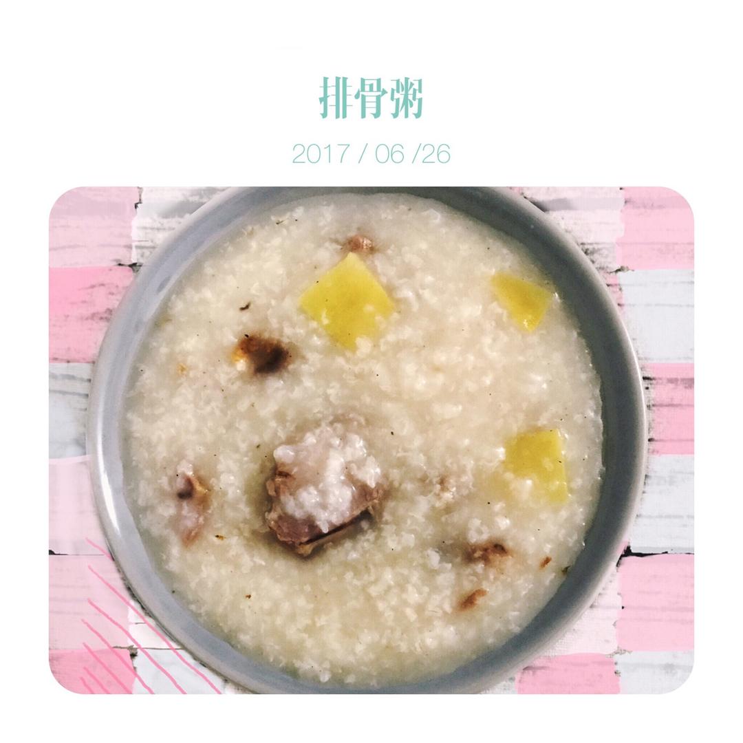 排骨粥