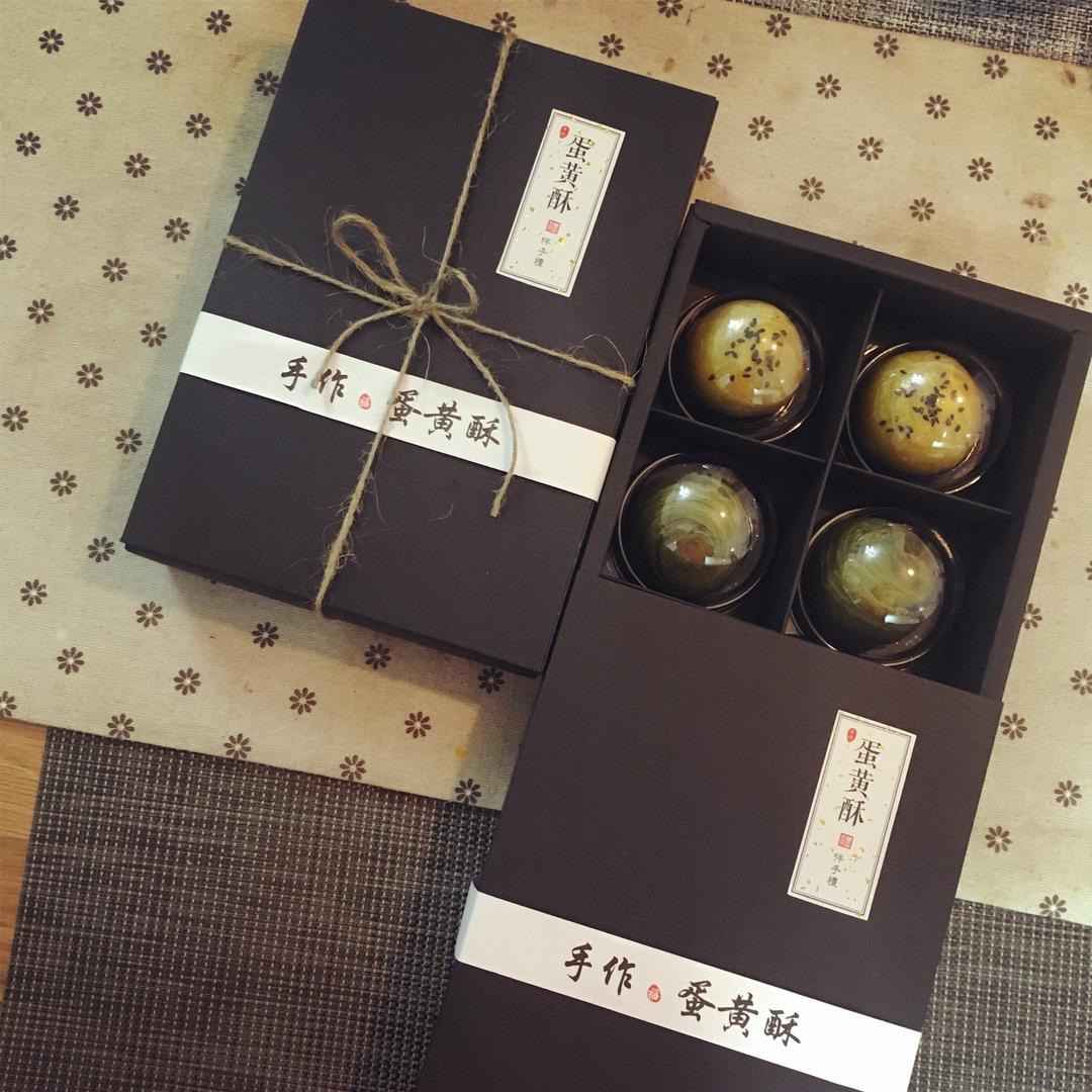 蛋黄酥