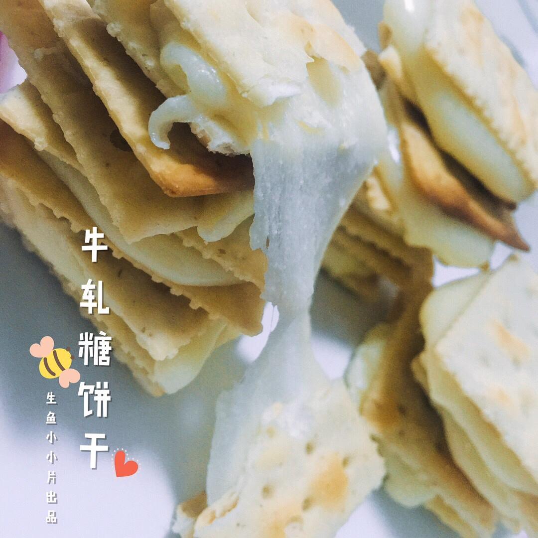 牛扎饼干