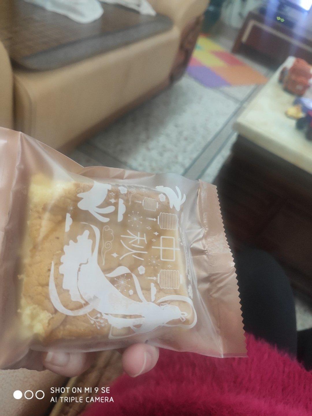 黄金蛋糕