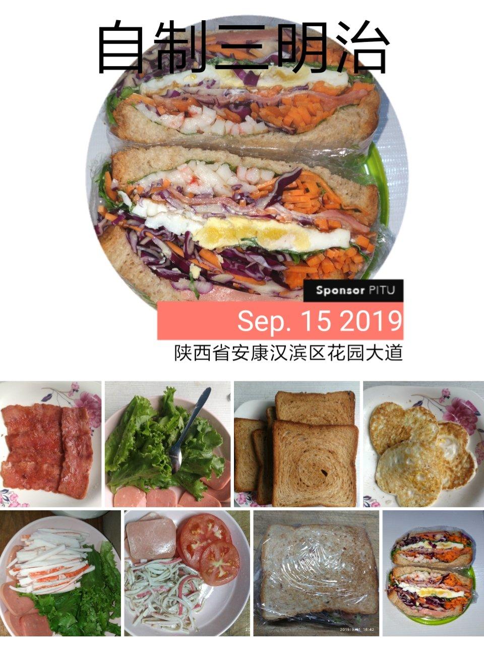 随意任性发挥的早餐三明治