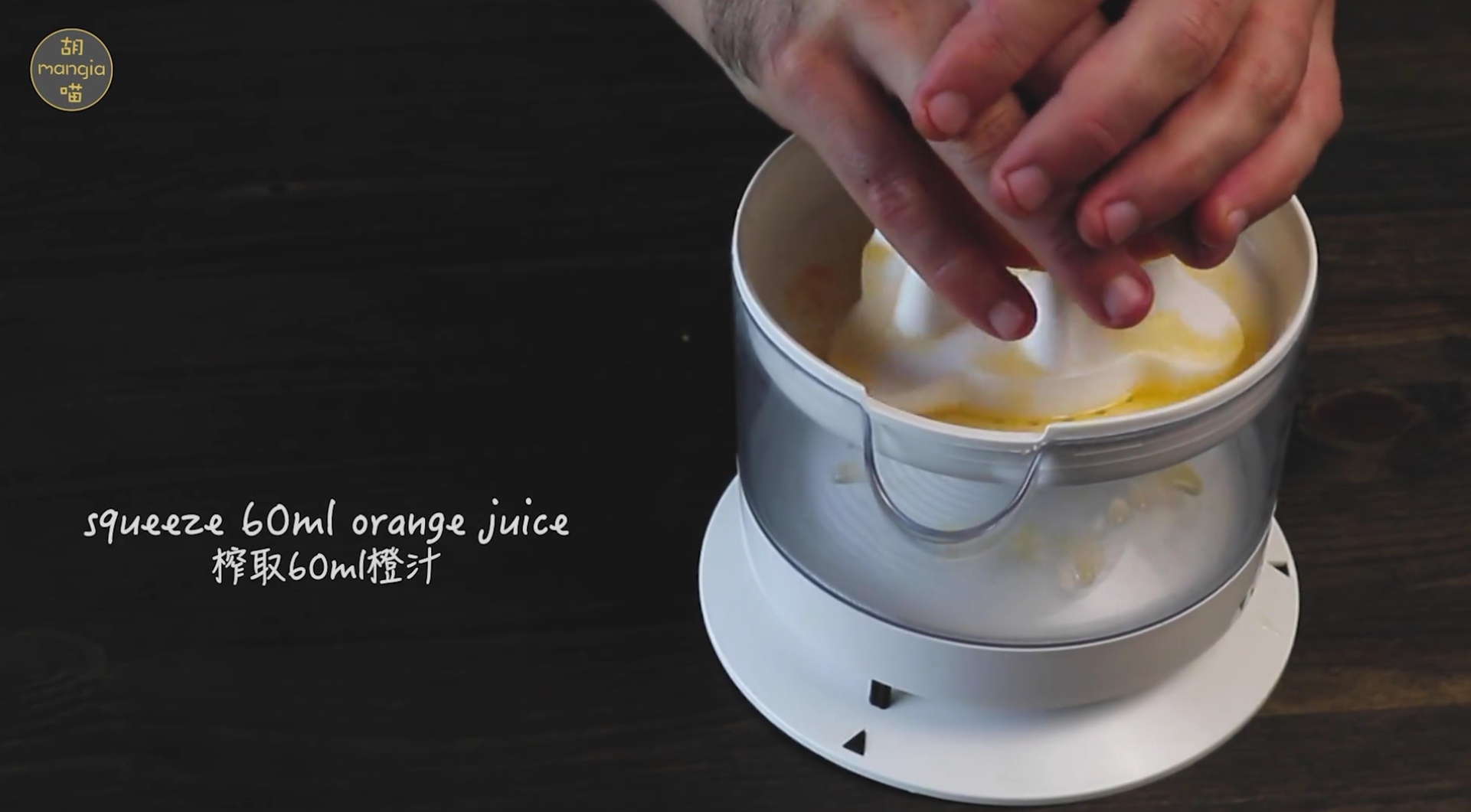 意大利香橙橄榄油蛋糕的做法 步骤4