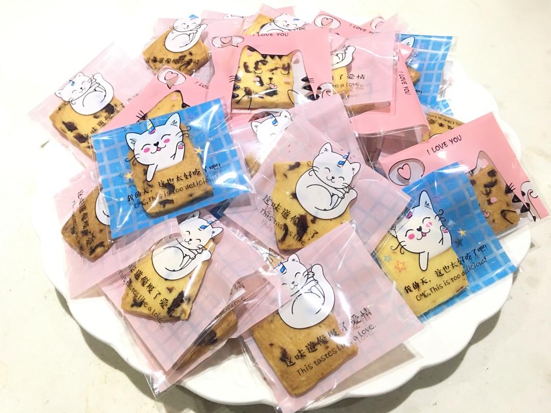 蔓越莓饼干（君之配方改良，易操作版）