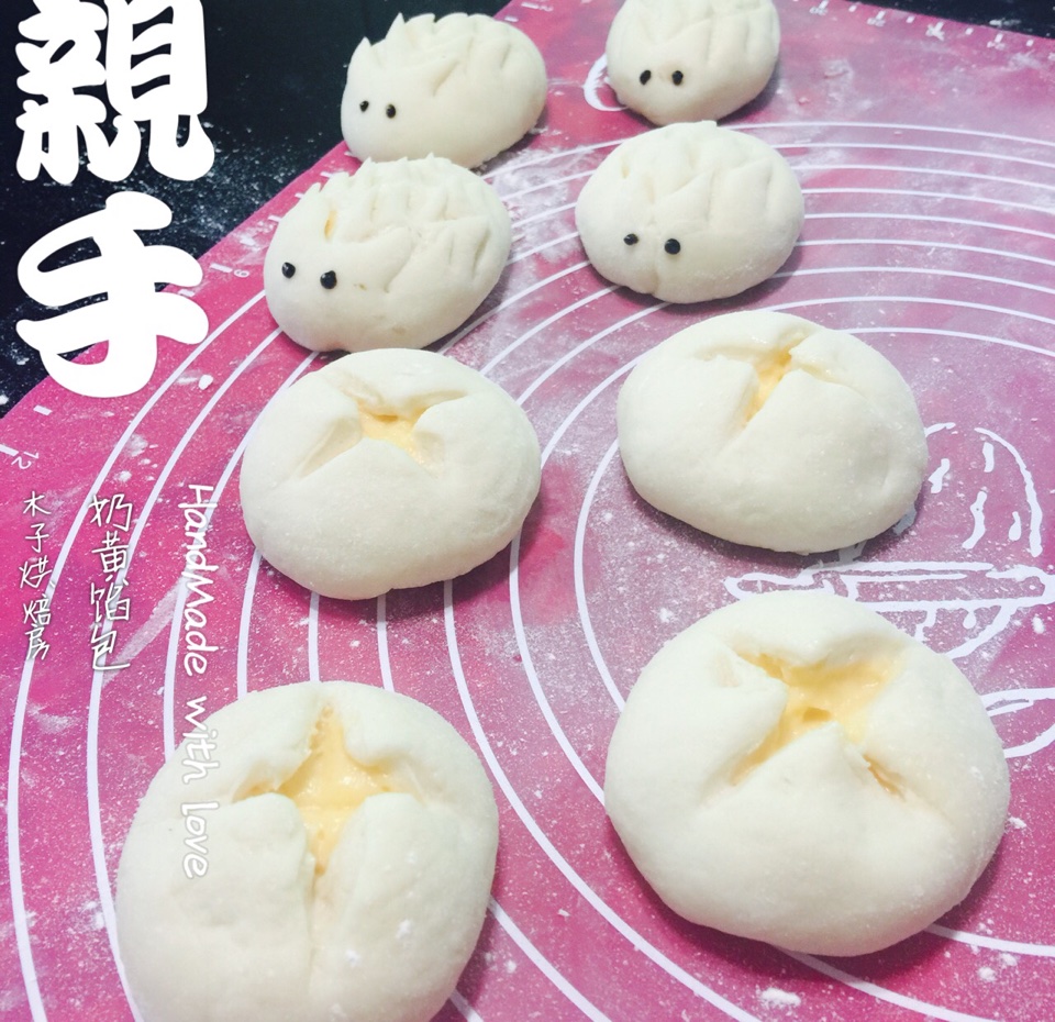 自制奶黄包