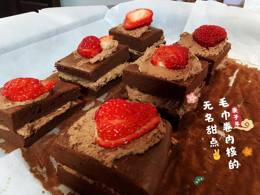 巧克力棉花蛋糕卷