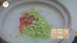 暖暖鲜虾砂锅粥 「厨娘物语」的做法 步骤12
