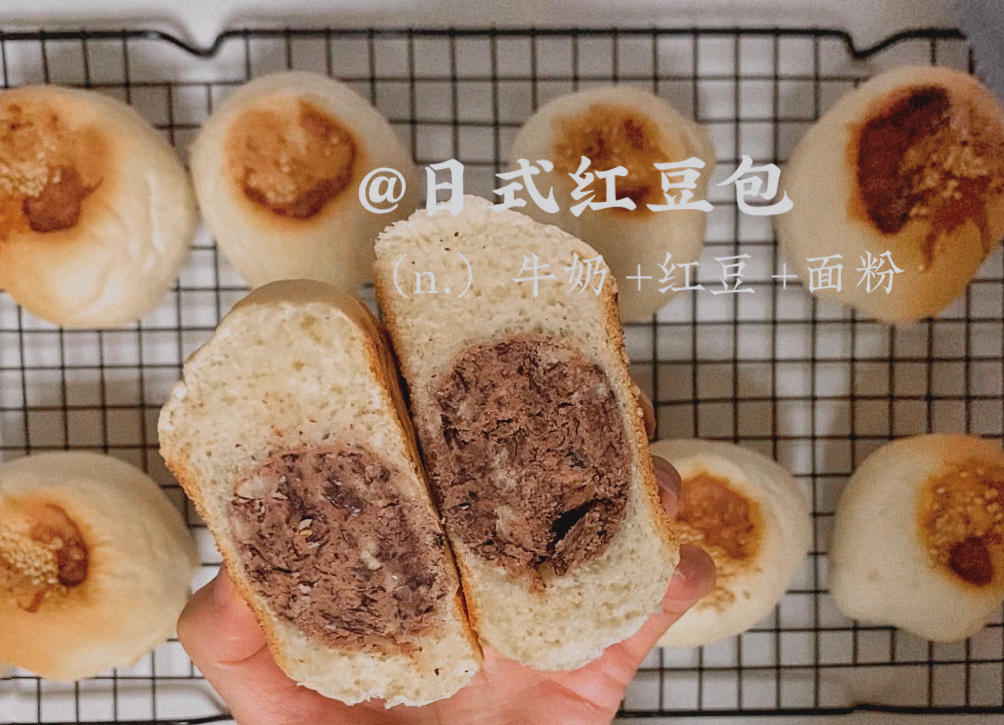 日式红豆包