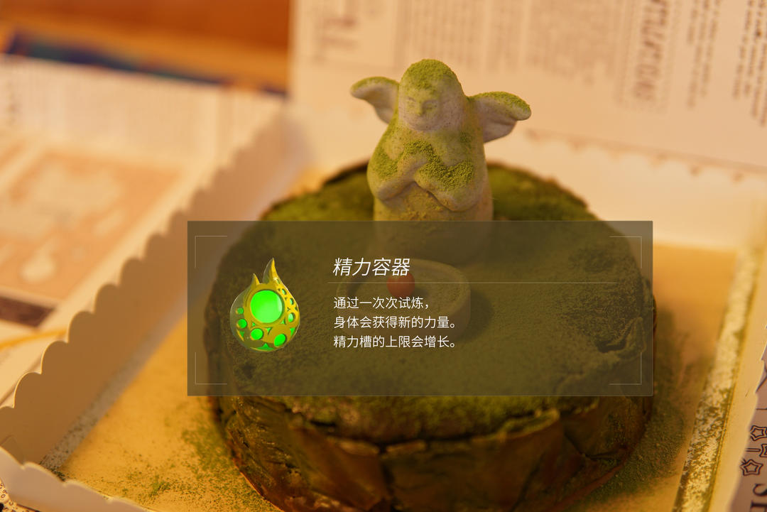 『生日快乐呀』