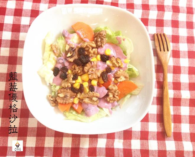 蓝莓优格沙拉 (Vegetable Salad with Blueberry Yogurt Dressing)的做法