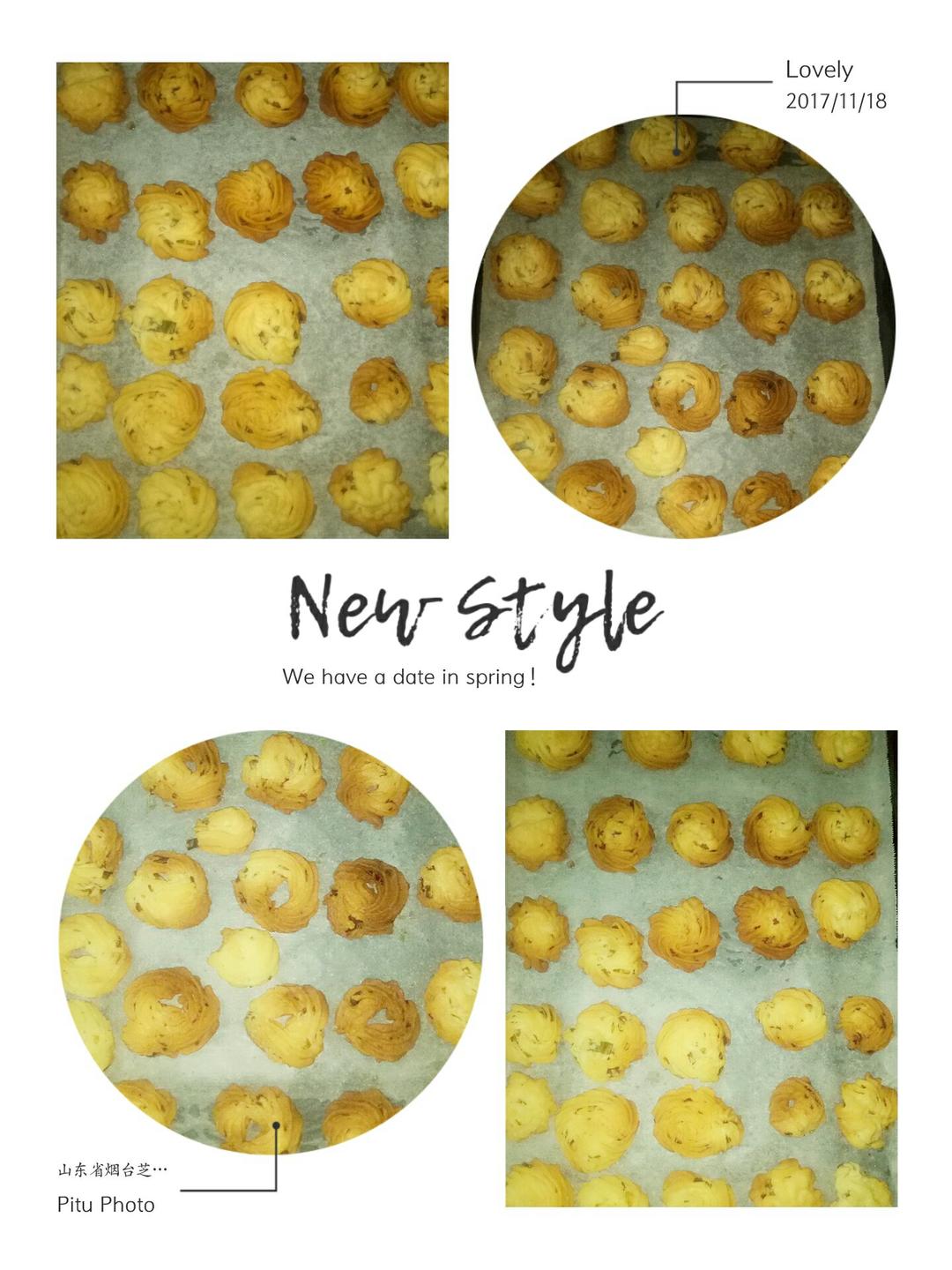 葱香曲奇——酥脆的咸味饼干