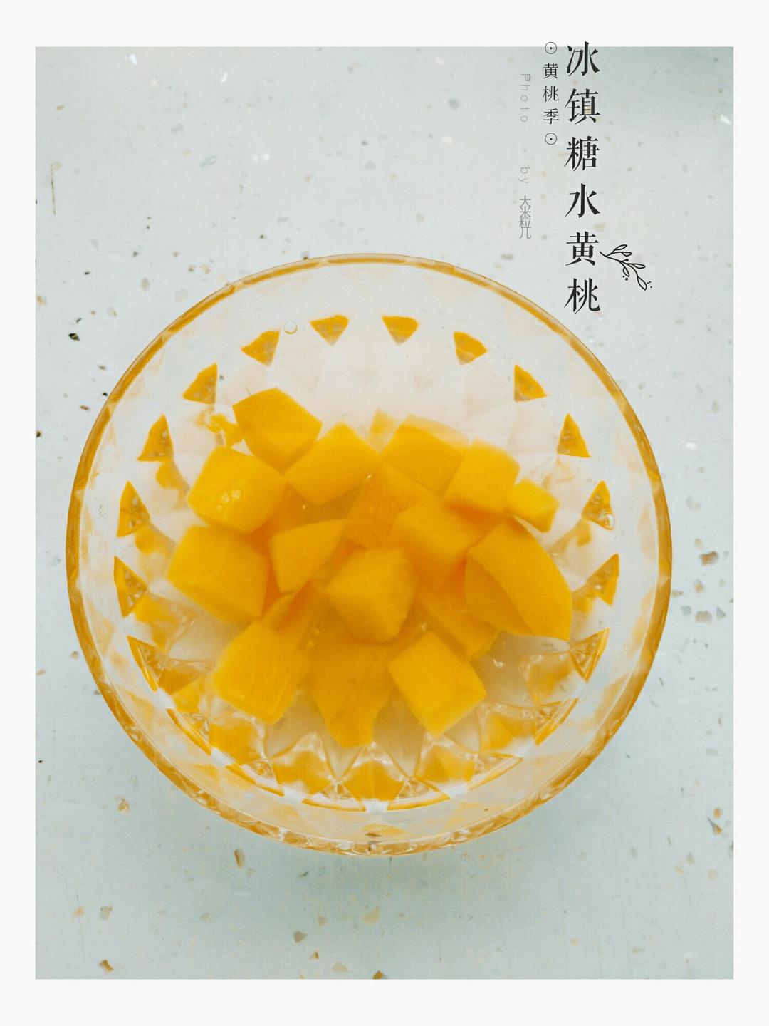 糖水黄桃（黄桃罐头）