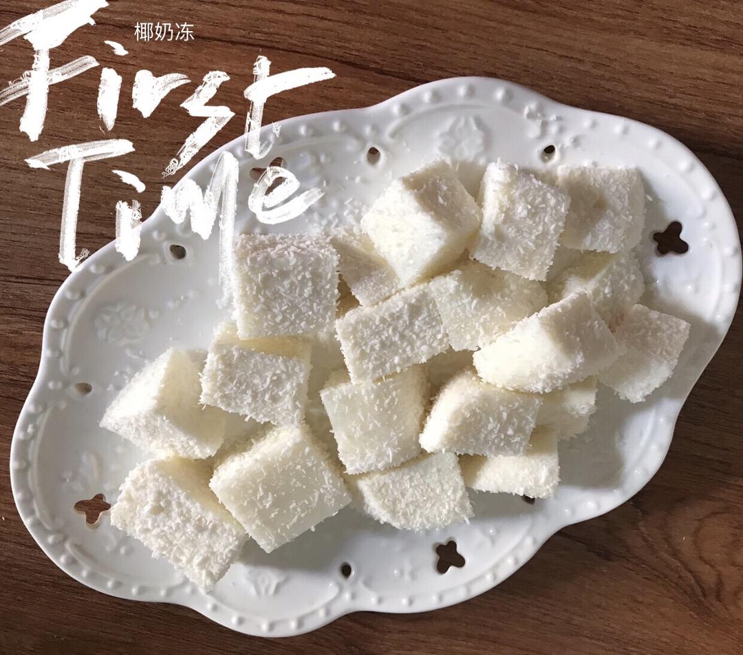 椰奶冻
