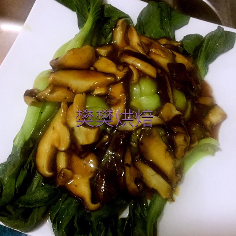 蚝油香菇小油菜