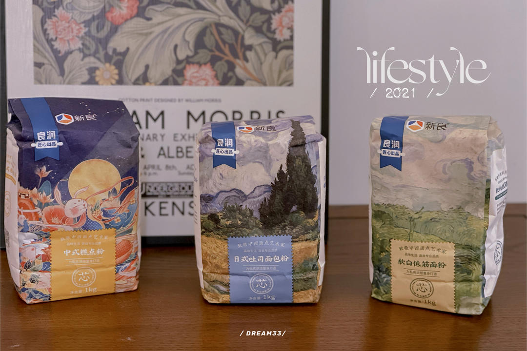 火龙果蝴蝶结面包（一次发酵）