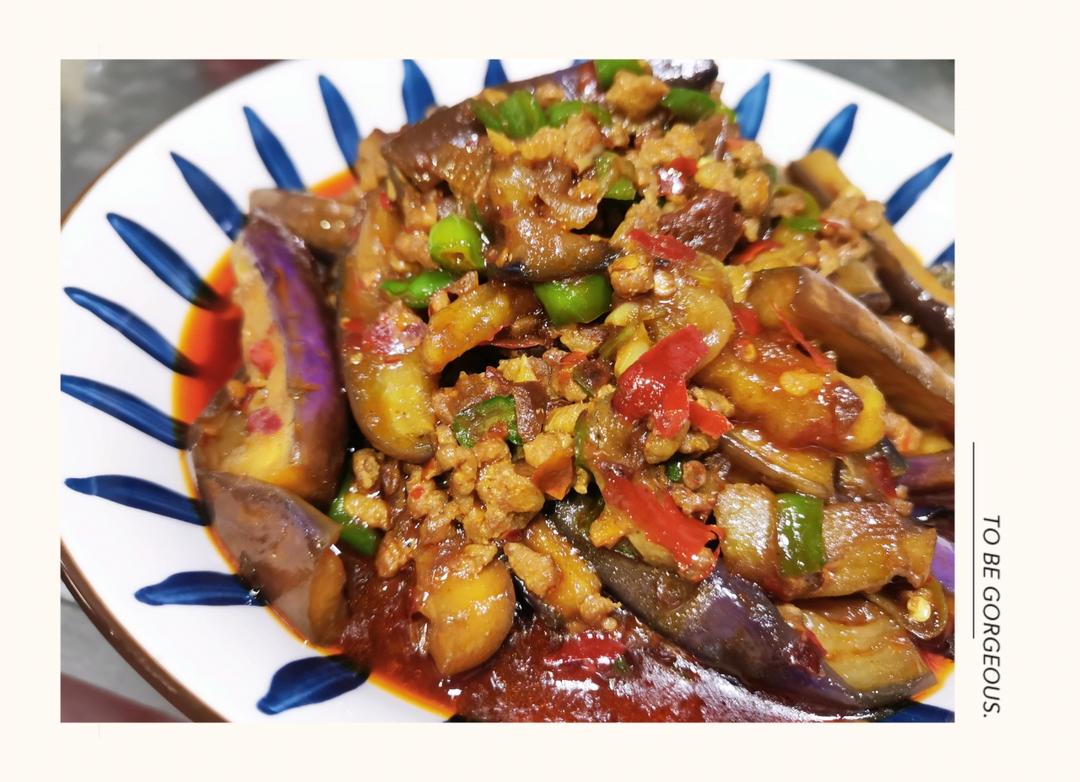 无敌好吃巨下饭的家常菜～肉沫茄子