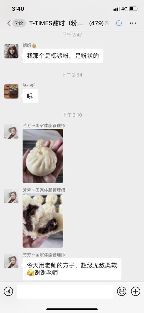 用普通馒头的配方做出造型馒头（一次发酵新手也能简易上手）