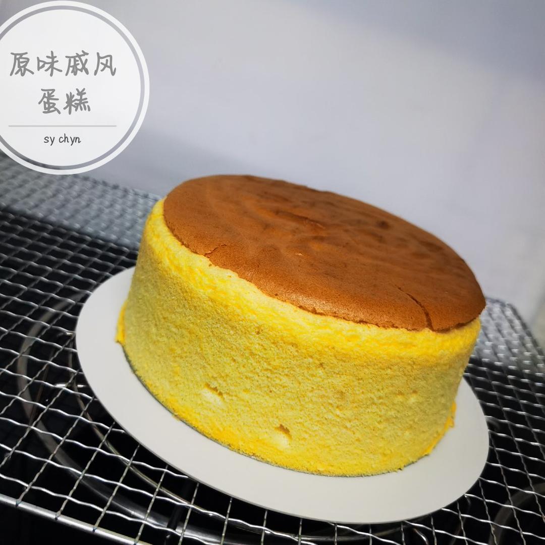 6寸原味戚风蛋糕