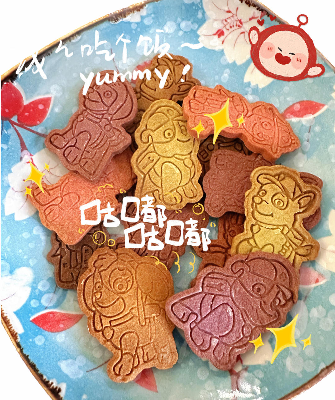 奶香味十足的果蔬卡通饼干