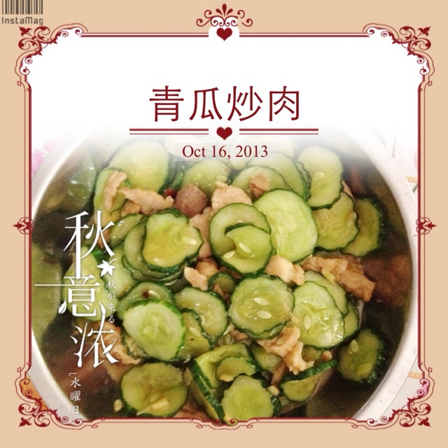 小炒黄瓜片