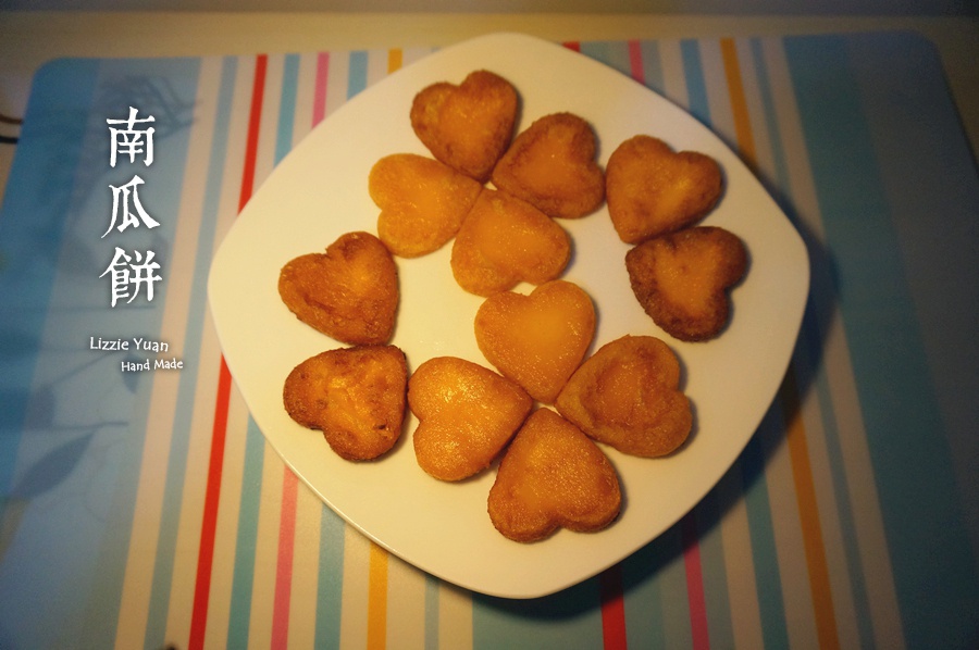 南瓜饼