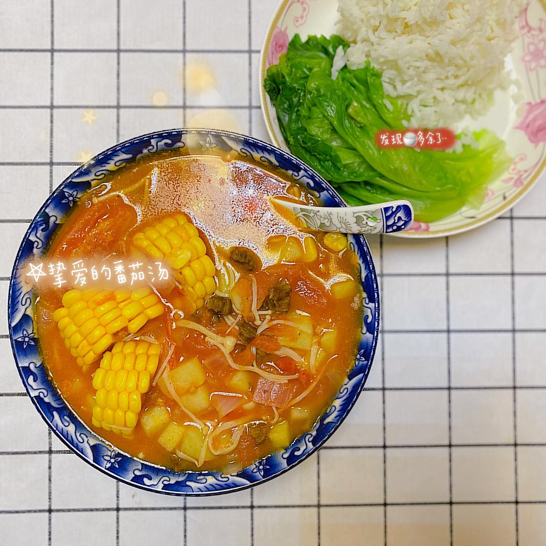 四季百搭的番茄汤(底)