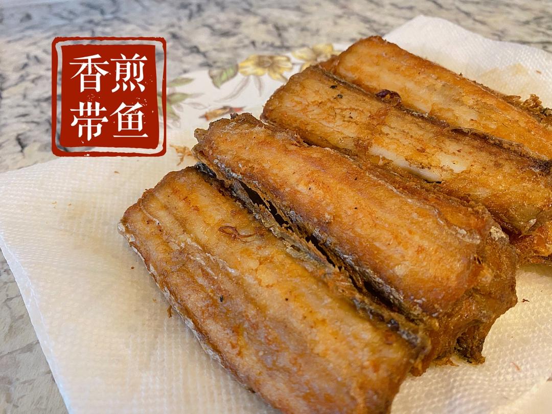 【香煎带鱼】附送超多煎鱼技巧~
