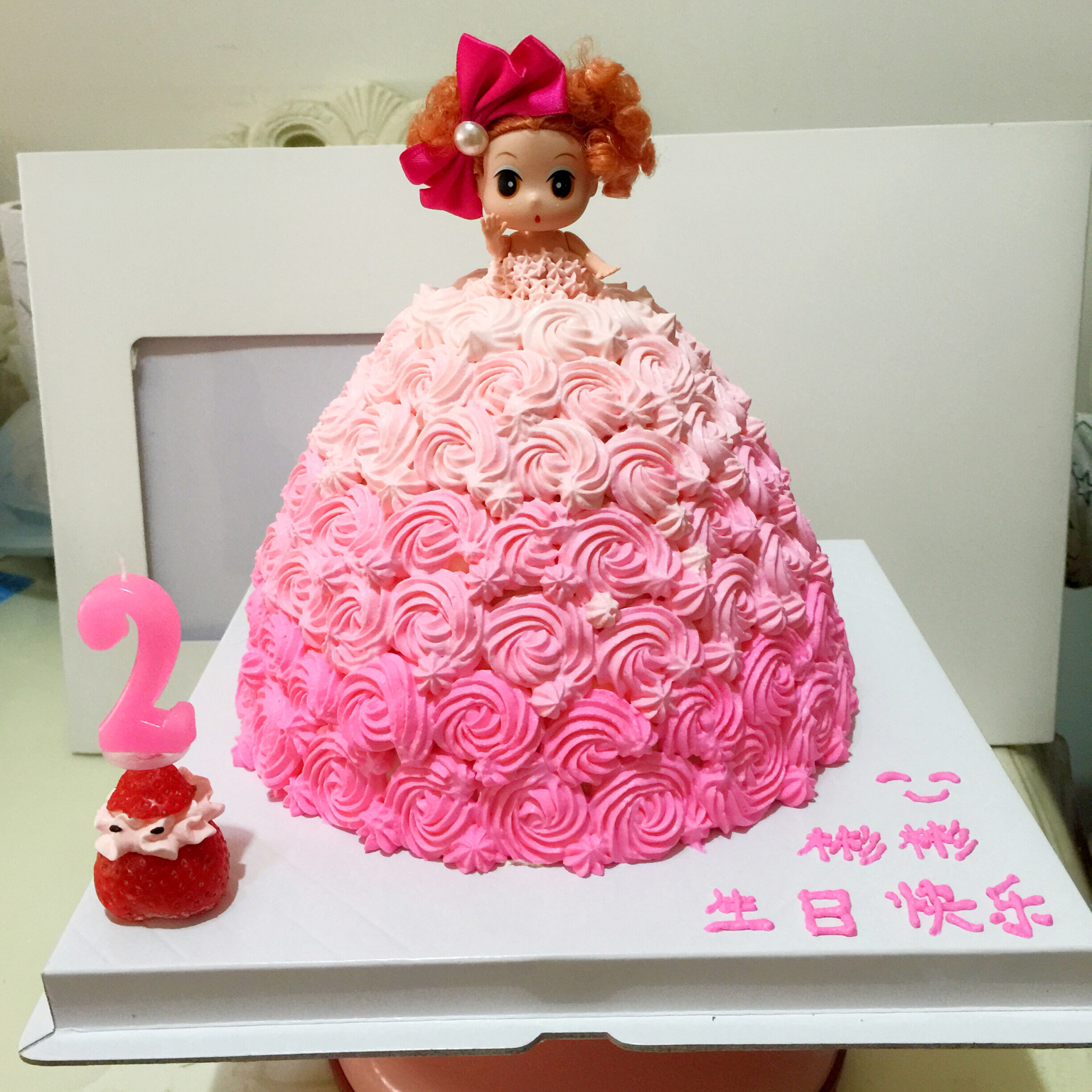 梦幻时尚的芭比蛋糕