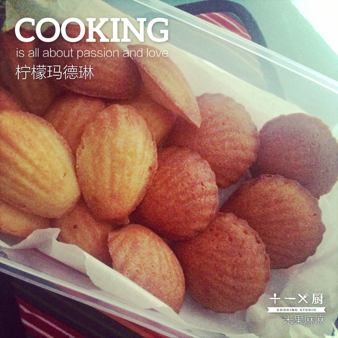 柠檬玛德琳