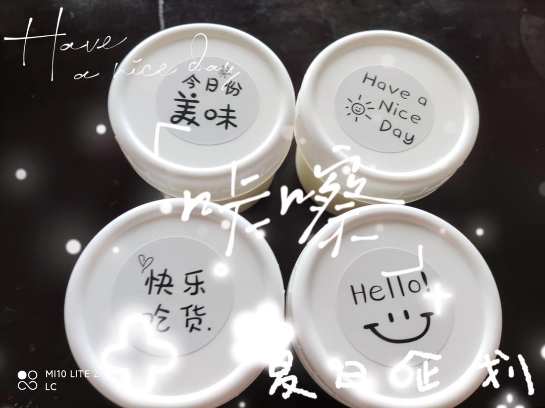 来吃豆腐啦✨茉莉奶冻简直是我心中的白月光