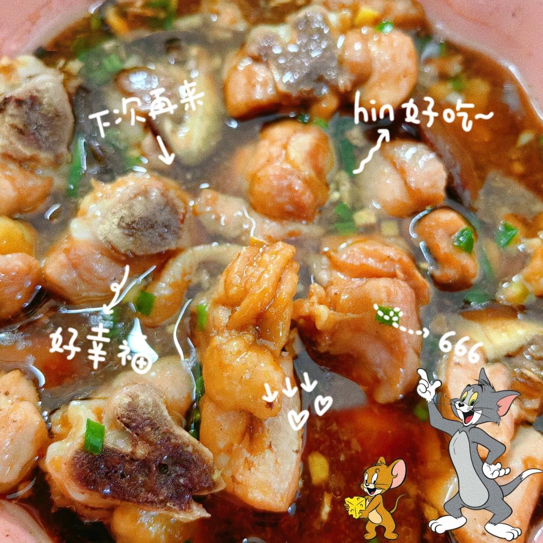 香菇蒸滑鸡