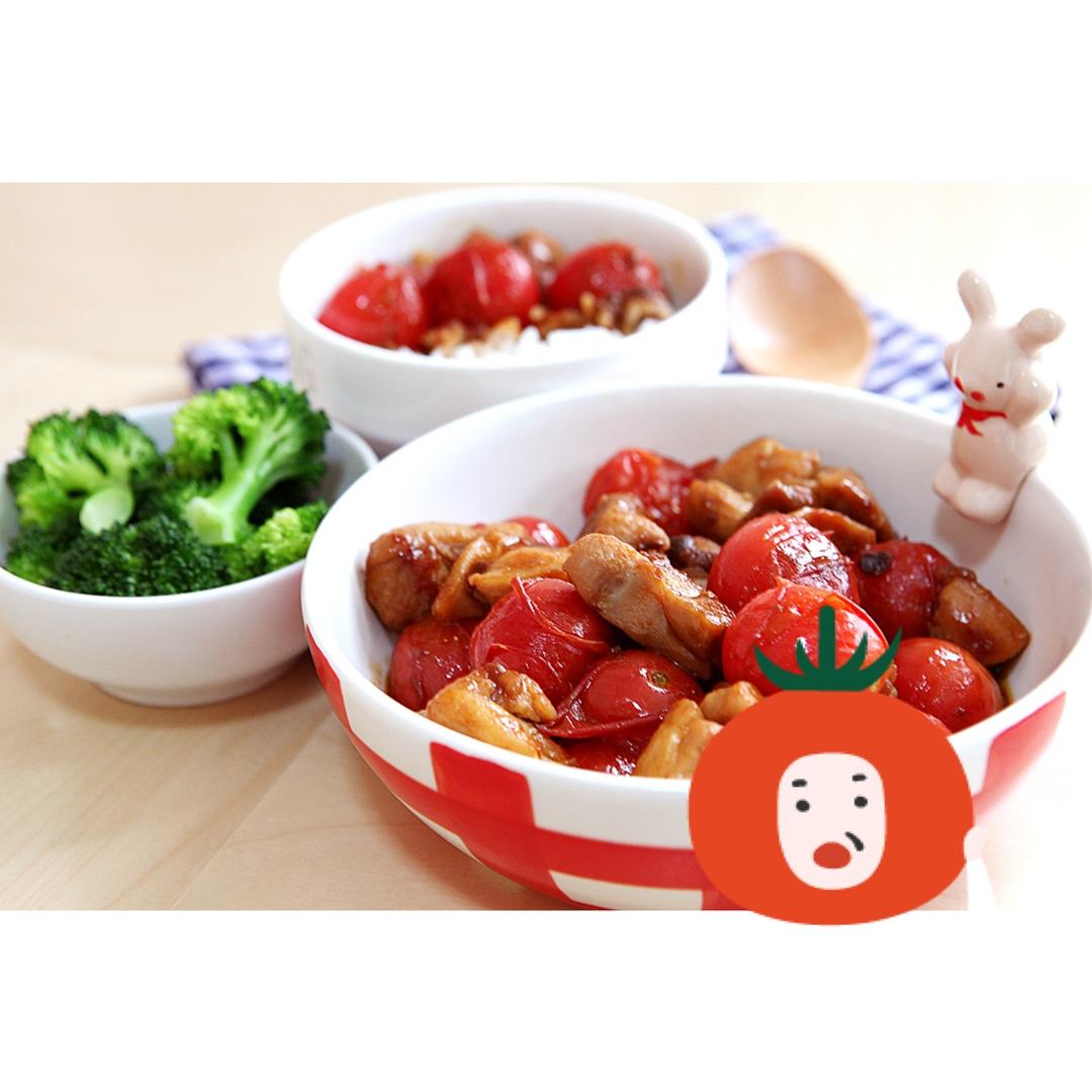 【小番茄鸡腿肉】春日料理