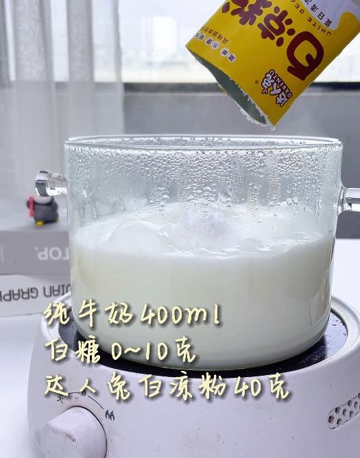 纯奶手撕吐司的做法 步骤1