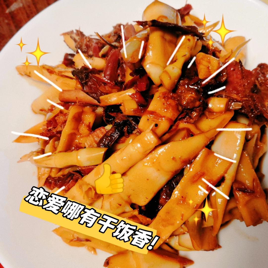 笋干香焖腊板鸭