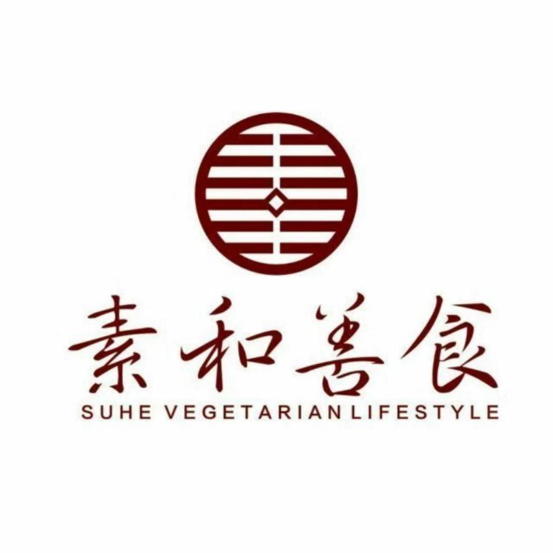 素和善食