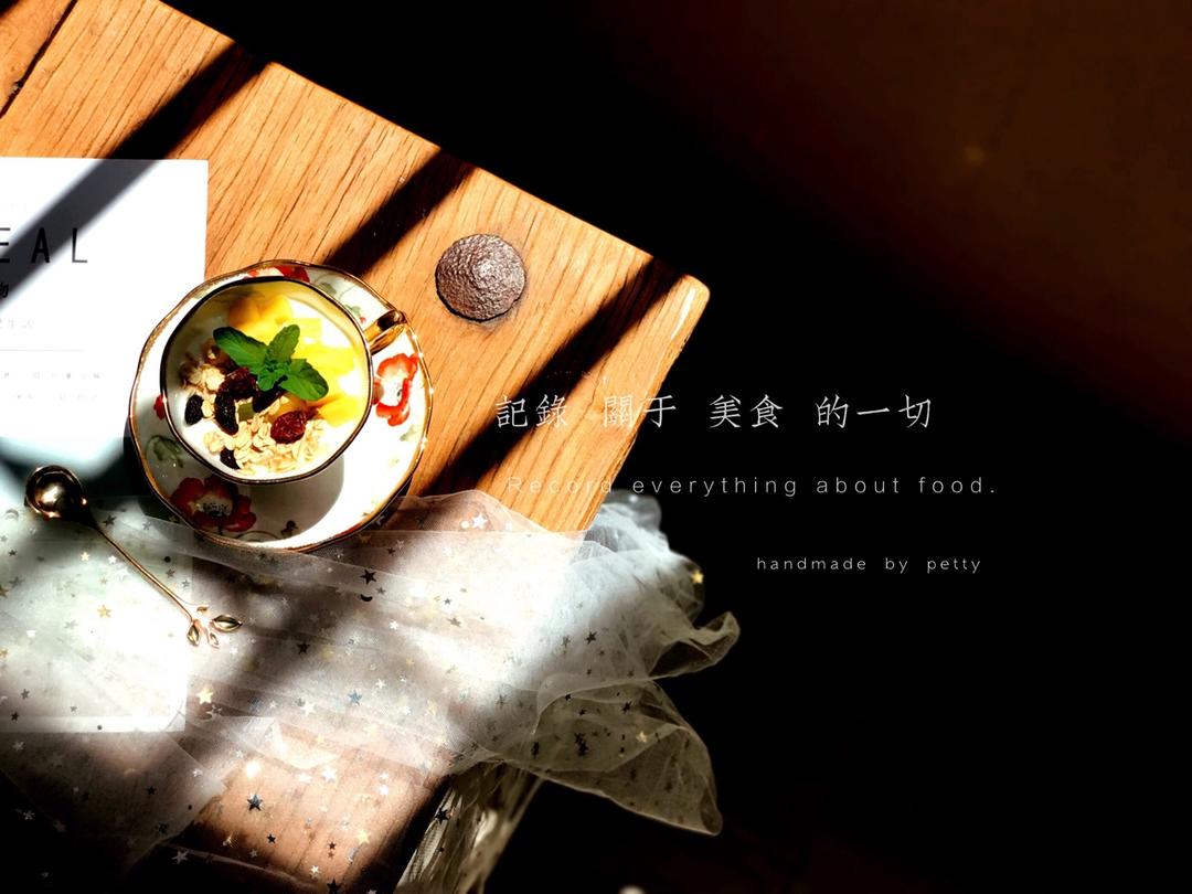 自制酸奶