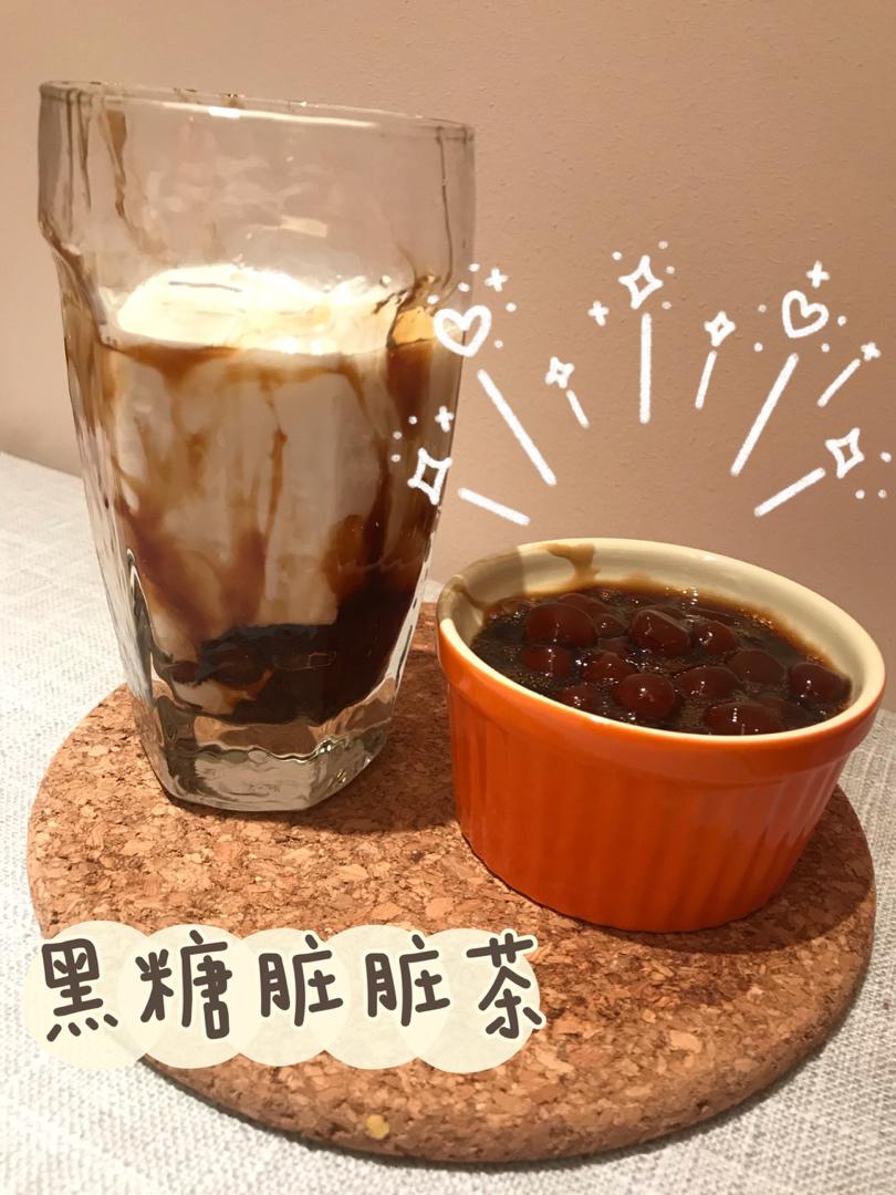 【零失败！超简单！】自制可挂壁黑糖珍珠