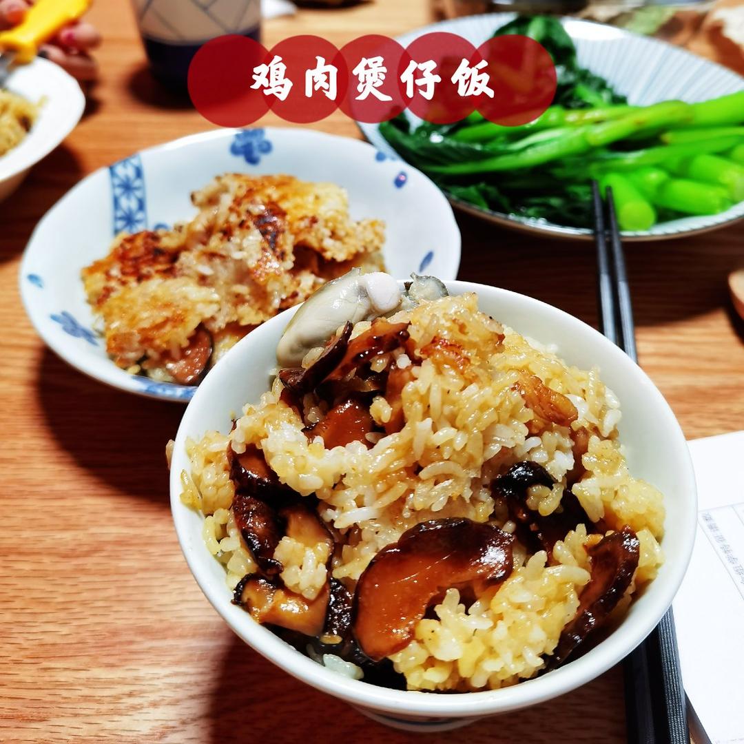 北鼎铸铁锅食谱｜鸡肉煲仔饭